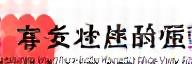 TsubakiStride Logo
