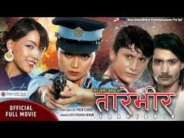 Tarebhir – New Nepali Movie 2020/2077